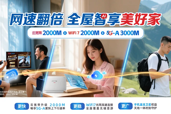 两当县左家乡