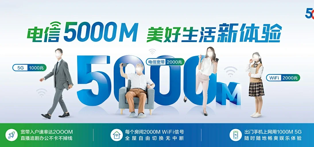 中国电信 两当县电信宽带 宽带套餐