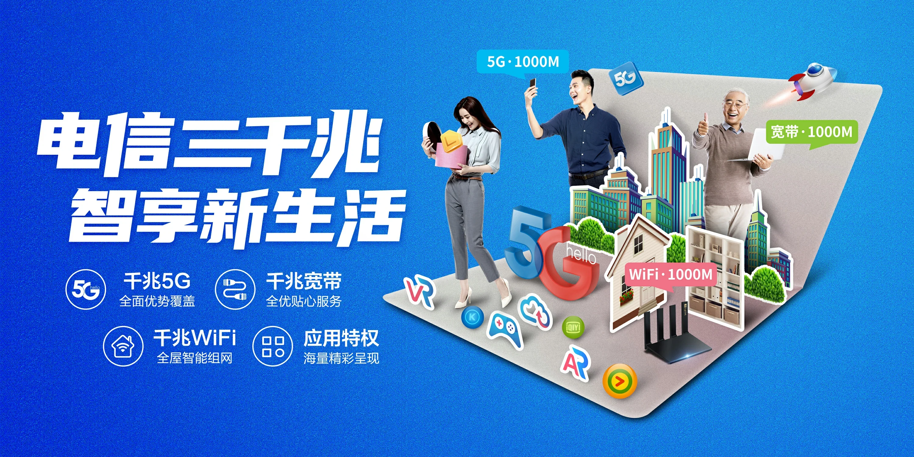 中国电信 两当县电信宽带 宽带套餐